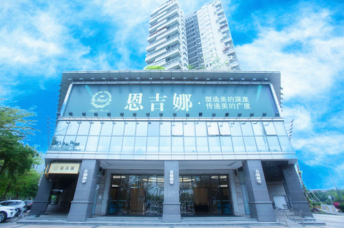 深圳恩吉娜醫(yī)院門(mén)面