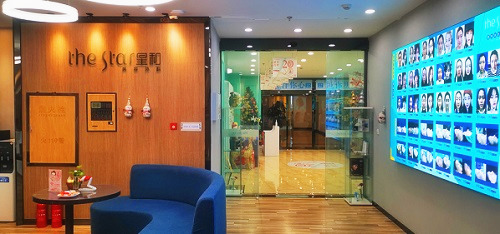 沈陽沈河星和醫(yī)院前臺