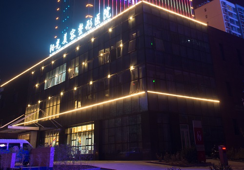 陽(yáng)光整形美容醫(yī)院門面