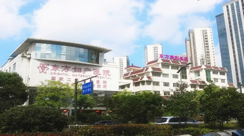 鹽城東方婦產(chǎn)醫(yī)院門面