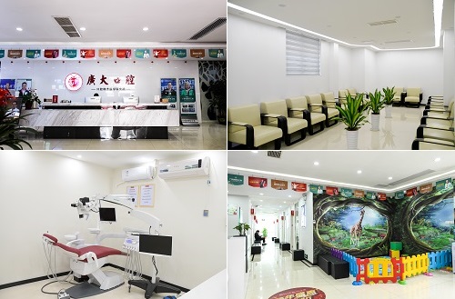 廣州廣大口腔醫(yī)院環(huán)境（荔灣院區(qū)）