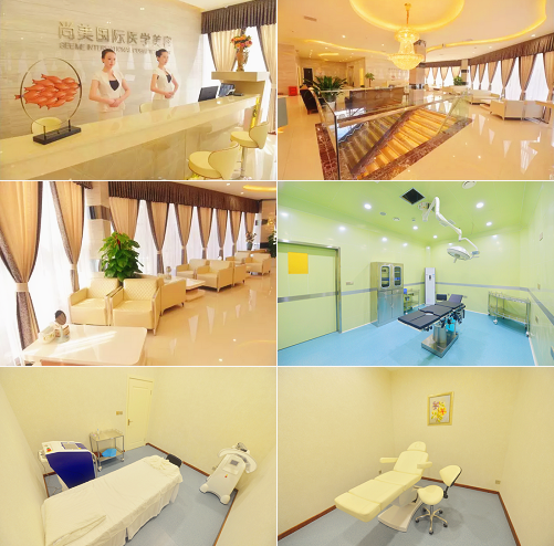 自貢市尚美醫(yī)院環(huán)境