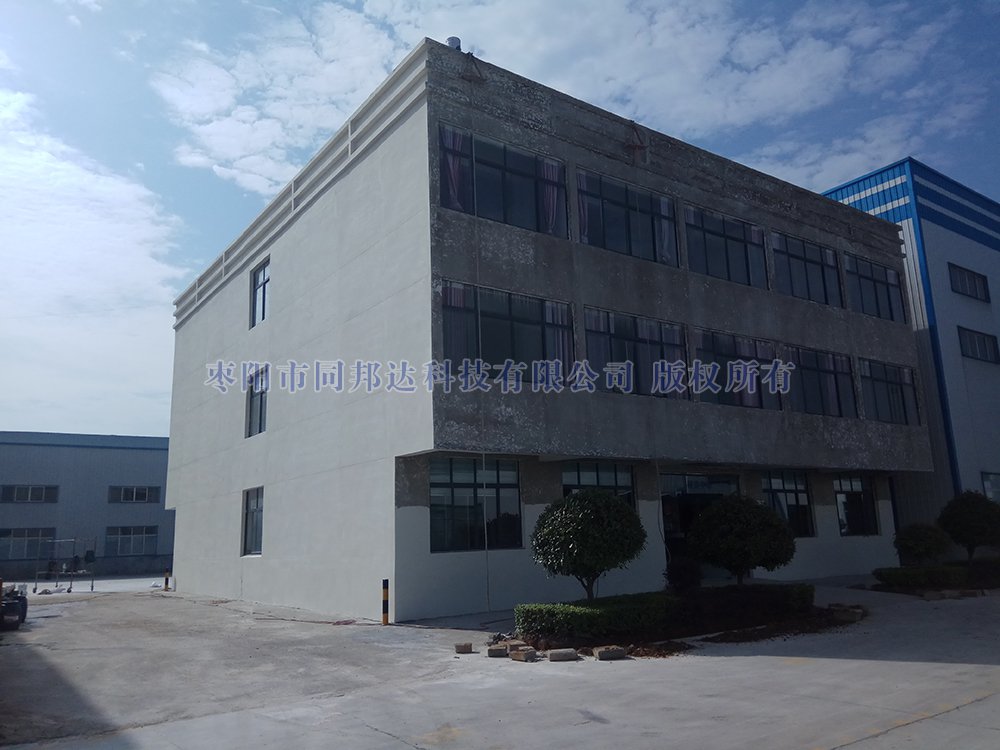 棗陽(yáng)市同邦達(dá)科技有限公司對(duì)廠區(qū)升級(jí)改造！