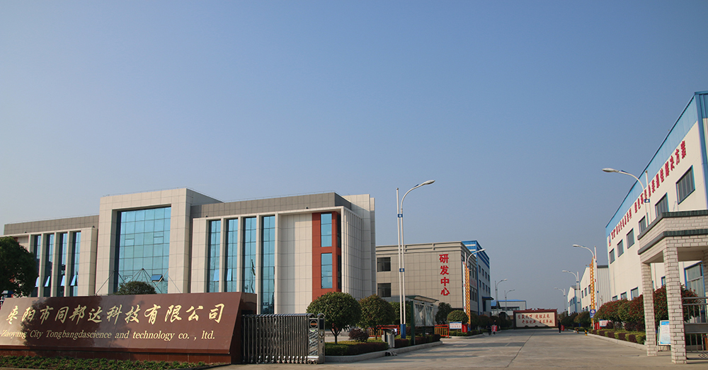 棗陽同邦達(dá)科技公司入選襄陽市第二季度項(xiàng)目拉練現(xiàn)場演練活動！