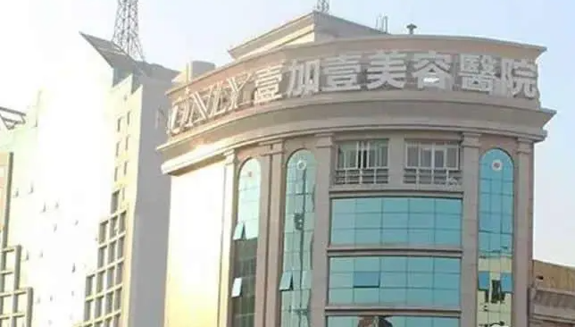 2024佛山毛發(fā)種植正規(guī)醫(yī)院前10強(qiáng)清單公開!價格公布_都是干貨!