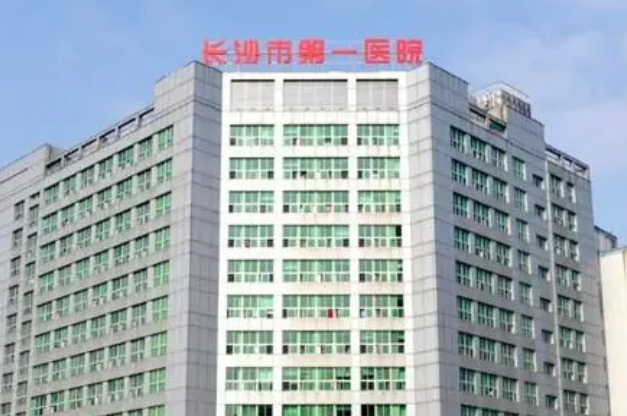 長沙自體脂肪填充眼窩凹陷醫(yī)院排名前10介紹,價格明細展開