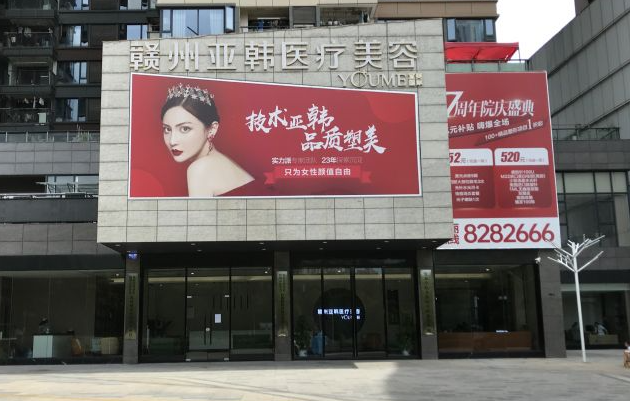 2024贛州10強(qiáng)臉部吸脂整形排行榜匯聚,附：價(jià)格表查詢