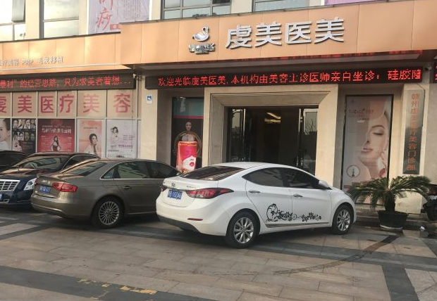 2024贛州10強(qiáng)臉部吸脂整形排行榜匯聚,附：價(jià)格表查詢