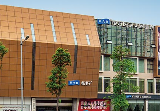 成都水動(dòng)力抽脂整形排行榜前十名榜單匯總！附價(jià)目表一覽