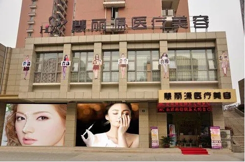 武漢豐臥蠶正規(guī)醫(yī)院排名前10名清單！實(shí)力大比拼