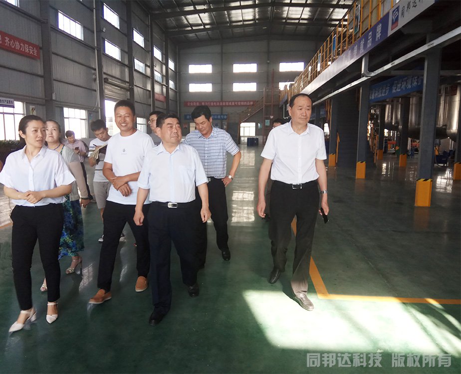 襄陽市領(lǐng)導(dǎo)親臨棗陽市同邦達(dá)科技有限公司指導(dǎo)工作！
