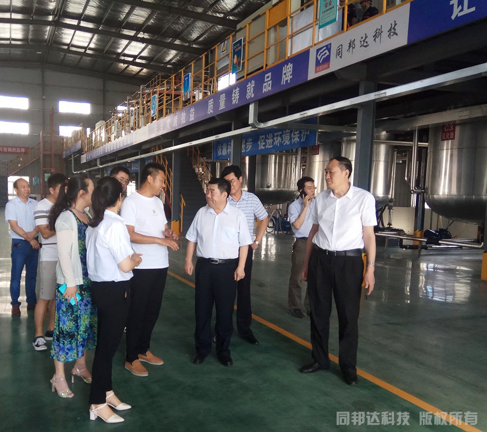 襄陽市領(lǐng)導(dǎo)親臨棗陽市同邦達(dá)科技有限公司指導(dǎo)工作！