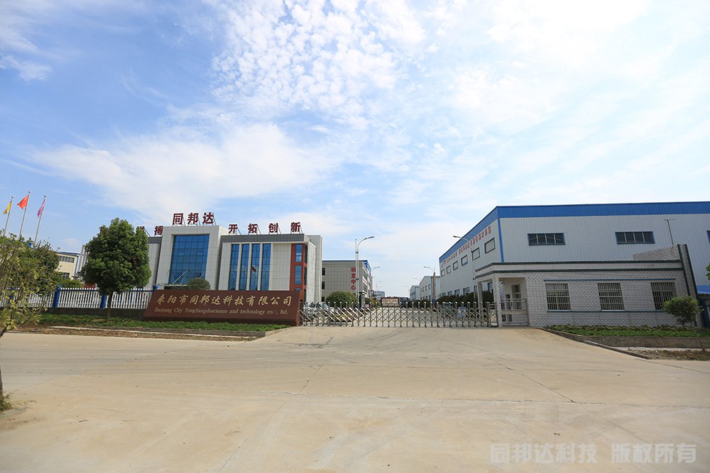 同邦達(dá)廠區(qū)全景