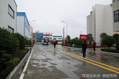 歡迎襄陽(yáng)市領(lǐng)導(dǎo)蒞臨我公司觀摩指導(dǎo)工作