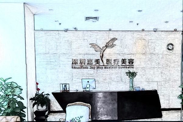 2024深圳嘉美開眼角價目表_附開眼角案例