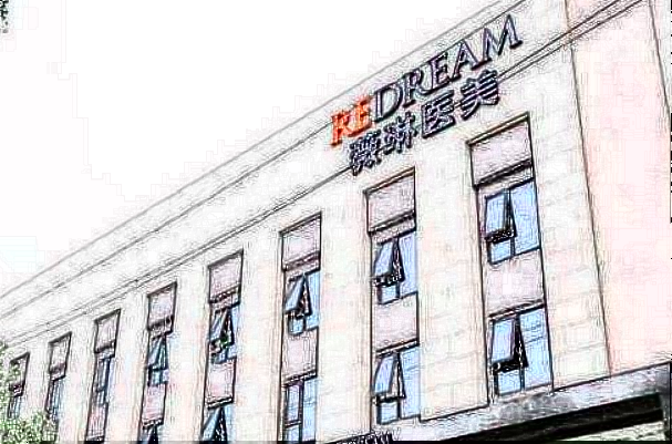 上海薇琳整形怎么樣?雙眼皮整形手術(shù)價(jià)格表全公開