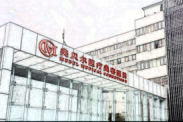 2024常州瘦小腿醫(yī)院哪家好_瘦小腿價目表公布