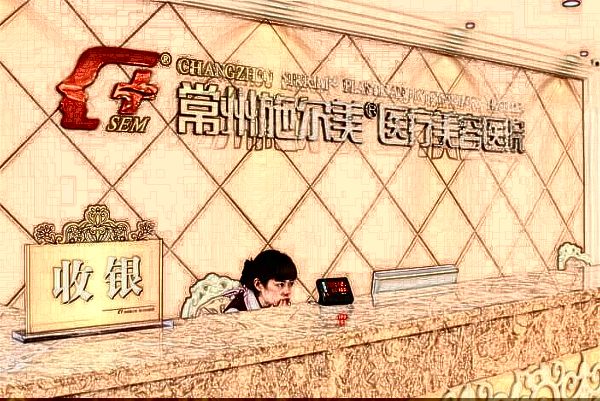 2024常州吸脂瘦臉價(jià)目表(價(jià)格表)哪家醫(yī)院好