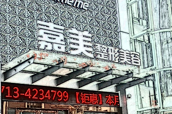 2024瘦大腿價目表_瘦大腿除了抽脂還有別的嗎