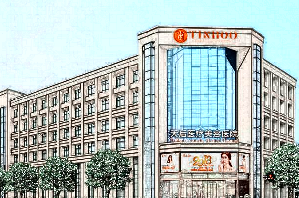 鄭州天后墊下巴價格表2024?附墊下巴案例