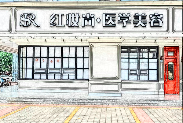 ?？谪S額頭價(jià)目表_醫(yī)院哪里好