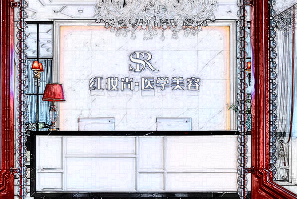 2024?？诼”钦吾t(yī)院哪里好_隆鼻價目表