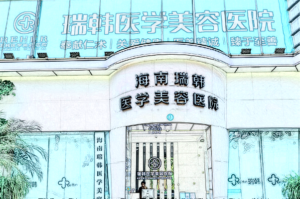 2024?？诼⌒貎r目表_附醫(yī)院推薦