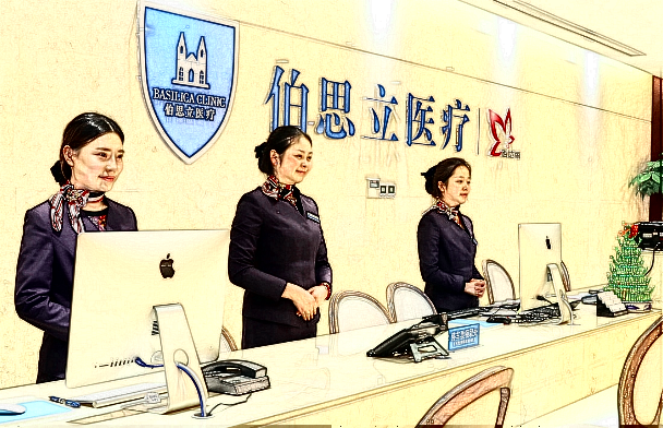 2024上海伯思立去眼袋價目表(價格表)新出爐