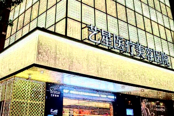 2024濟(jì)南雙眼皮整形醫(yī)院排名_附雙眼皮案例