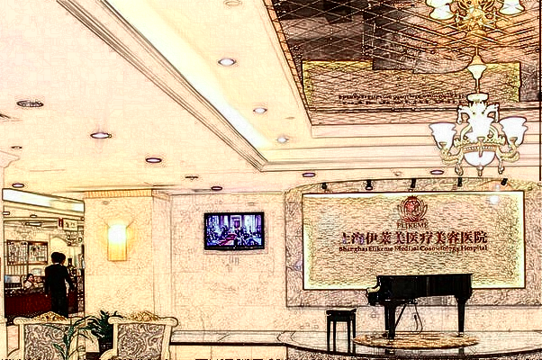 2024上海伊萊美眼部整形好不好?附醫(yī)生名單簡介