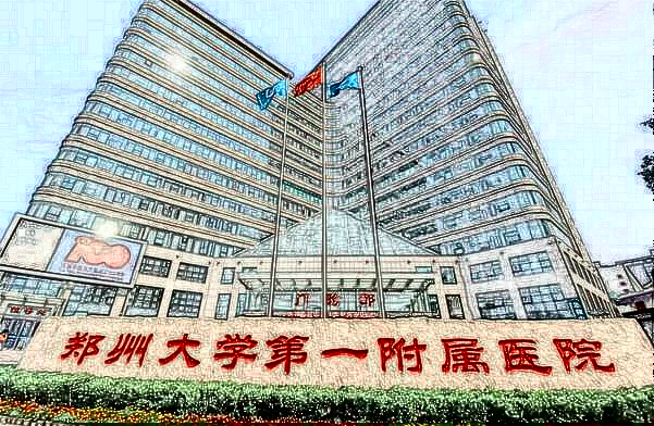 2024鄭大一附院雙眼皮修復(fù)價(jià)格表(價(jià)目表)怎么樣