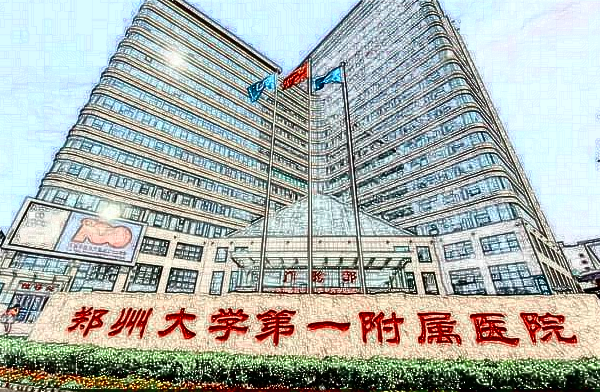 鄭大一附院種植牙哪個醫(yī)生好?2024植牙價格