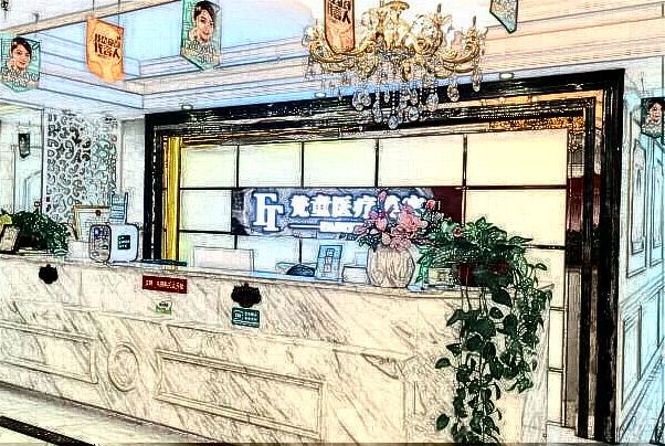 長沙梵童自體脂肪填充蘋果肌價(jià)目表2024