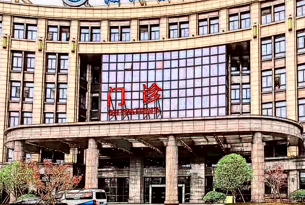 浙江醫(yī)院割雙眼皮怎么樣?浙江醫(yī)院割雙眼皮好的醫(yī)生