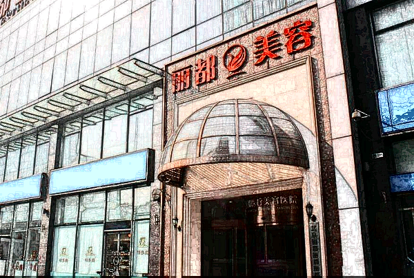 北京麗都開眼角哪個醫(yī)生好【開眼角案例】