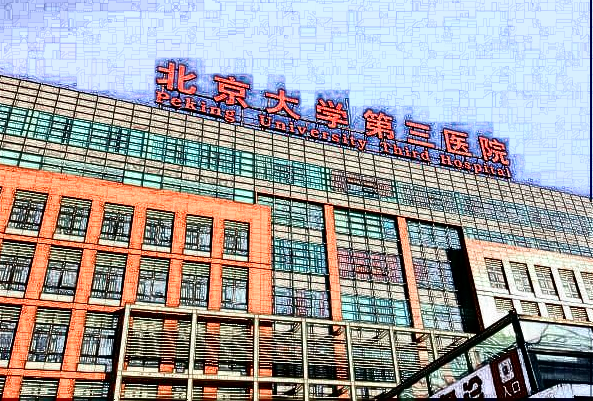 北京大學(xué)第三醫(yī)院正頜價格?正頜手術(shù)風(fēng)險大嗎