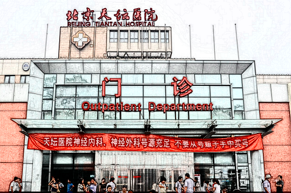 北京天壇醫(yī)院光子嫩膚怎么樣_光子嫩膚會(huì)不會(huì)破壞角質(zhì)層?