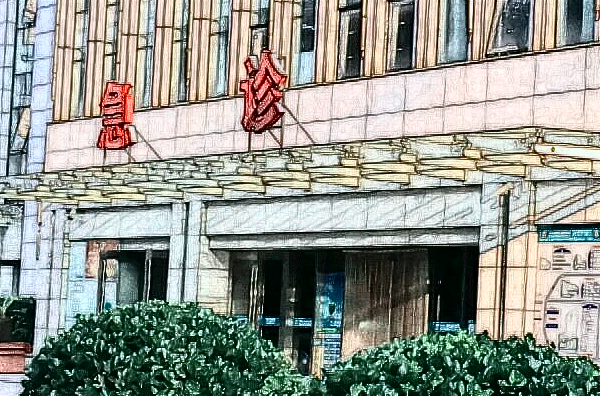 2024馬鞍山市人民醫(yī)院口腔科醫(yī)生收費價格?