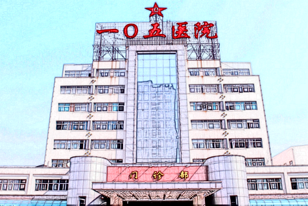 合肥105醫(yī)院口腔科怎么樣?2024牙齒矯正收費(fèi)價(jià)格