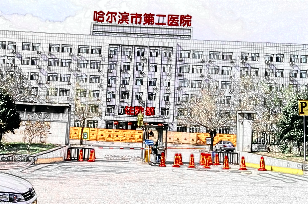 2024哈爾濱二院牙齒矯正價格_牙齒不齊矯正牙齒的佳年齡