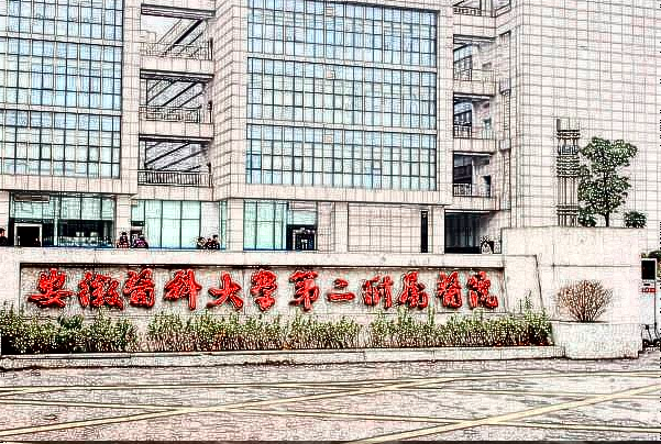 安醫(yī)附二院光子嫩膚怎么樣?安醫(yī)附二院光子嫩膚收費