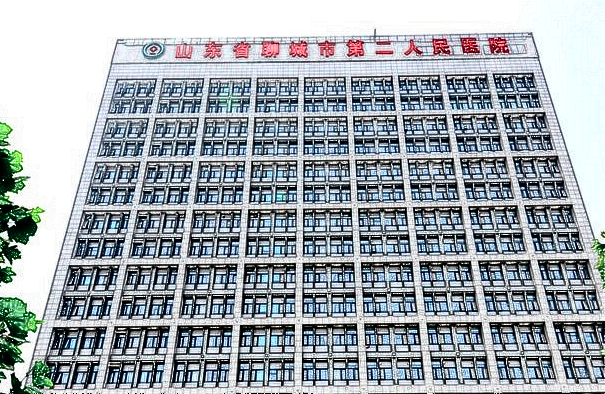 種植牙那種材質(zhì)好?(11月更新)聊城二院種植牙收費2024