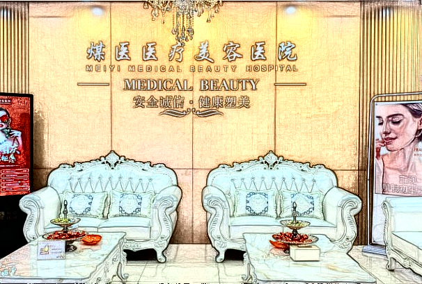 2024北京煤醫(yī)脂肪填充收費(fèi)價(jià)格?脂肪填充要全麻嗎