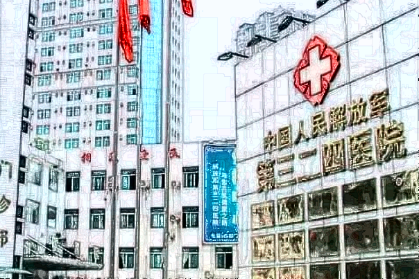 2024-2024重慶解放軍324醫(yī)院口腔科牙齒矯正價格表【附牙齒矯正案例】