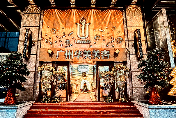 廣州華美牙科怎么樣_附醫(yī)生名單推薦