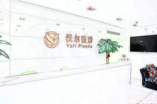 北京沃爾怎么樣?2024價格表