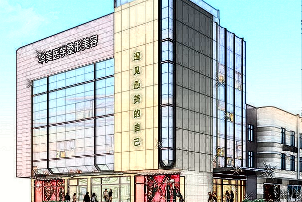 2024廣州華美做自體脂肪怎么樣_哪些醫(yī)生做的比較好