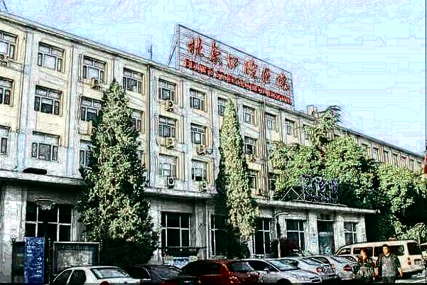 北京地壇醫(yī)院光子嫩膚案例_附醫(yī)生名單推薦