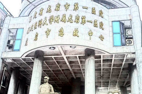 龍巖市第一醫(yī)院矯正牙齒好嗎?龍巖市第一醫(yī)院牙齒矯正價格