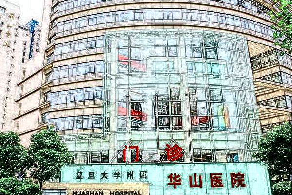 2024上海華山醫(yī)院激光去痘印做的好不好_需要多少錢
